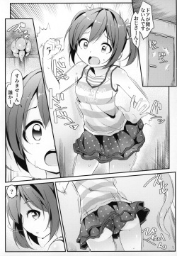 (COMITIA127) [Art Jam (Mitsumaro)] JC Idou Kouishitsu (Shokushu) &amp; Shokushuyou no Omocha page 2