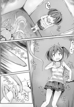 (COMITIA127) [Art Jam (Mitsumaro)] JC Idou Kouishitsu (Shokushu) &amp; Shokushuyou no Omocha page 3
