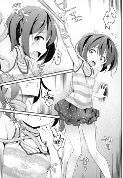 (COMITIA127) [Art Jam (Mitsumaro)] JC Idou Kouishitsu (Shokushu) &amp; Shokushuyou no Omocha page 4