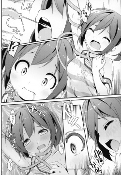 (COMITIA127) [Art Jam (Mitsumaro)] JC Idou Kouishitsu (Shokushu) &amp; Shokushuyou no Omocha page 5