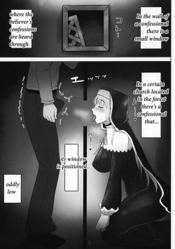 (C95) [Kumogakure. (Sukumo)] Komado no Hiraku Zangeshitsu (Sister Cleaire) [English] page 2