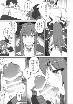 (COMIC1☆12) [OrangeMaru (JP06)] Dragon Steak ni Nacchau! (Fate/Grand Order) page 6