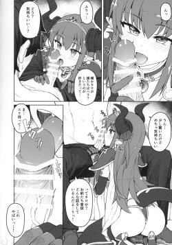 (COMIC1☆12) [OrangeMaru (JP06)] Dragon Steak ni Nacchau! (Fate/Grand Order) page 7