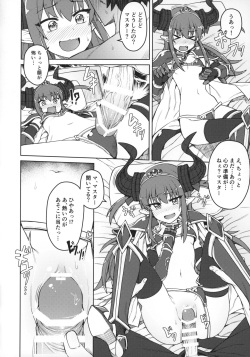 (COMIC1☆12) [OrangeMaru (JP06)] Dragon Steak ni Nacchau! (Fate/Grand Order) page 9