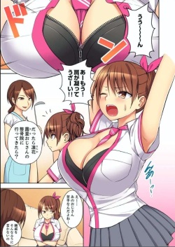 [Diisuke] Massage de Iku Toko Mirarechau! Shitagi o Nugasare Bikubiku Asedaku Sounyuu 1-6 page 3