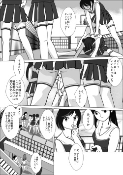 [I/H/R] LOVE IS THE PLAN Chapter 4 page 2