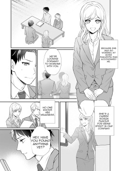 [Yuyama Chika] Capsule Hotel ni Tomattara Oni Joushi ga Ore no Shita de Torogao ni Natta 1-3 | Staying at a capsule hotel my demon boss makes a torogao under me Ch. 1-3 [English] [Comfy Pillow Scans] page 4