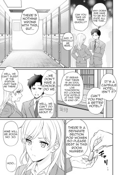 [Yuyama Chika] Capsule Hotel ni Tomattara Oni Joushi ga Ore no Shita de Torogao ni Natta 1-3 | Staying at a capsule hotel my demon boss makes a torogao under me Ch. 1-3 [English] [Comfy Pillow Scans] page 5