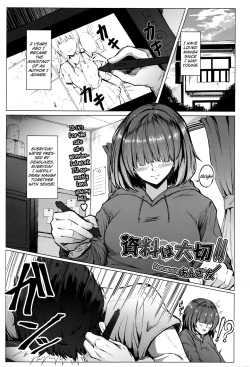 [Anza Yuu] Shiryou wa Taisetsu!! (COMIC Megastore Alpha 2016-11) [English] page 1