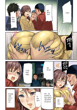 [inkey] Yawahada Juurin (ANGEL Club 2012-03) [Korean] [Digital] page 2
