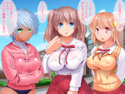 [Shikibu] (Kyūbo) HELP! Shojo shika inai mura de ko-tsukuri-yō no dansei o boshū shite imasu! ~ Echiechina tenshi-tachi ni yūwaku sa renagara, daradara to shasei shi tsudzukeru icharabu namahame-chū dashi genkai shūraku mondai ♪~ page 4