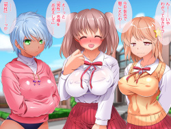 [Shikibu] (Kyūbo) HELP! Shojo shika inai mura de ko-tsukuri-yō no dansei o boshū shite imasu! ~ Echiechina tenshi-tachi ni yūwaku sa renagara, daradara to shasei shi tsudzukeru icharabu namahame-chū dashi genkai shūraku mondai ♪~ page 6