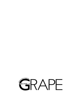 COMIC Grape Vol. 64 page 2
