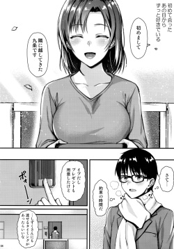 (C95) [Tonpuuratei (Saemon)] Shizuku-san wa Ore no Omoibito page 7