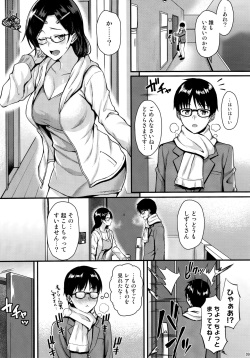 (C95) [Tonpuuratei (Saemon)] Shizuku-san wa Ore no Omoibito page 8
