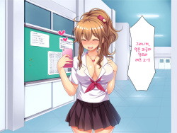 [Eronamin H] Bitch de Ecchi na Gacha Musume [korean] page 7
