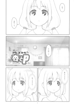 (C95) [Ashinoie (Taryl.)] Hinnyuu Musume 39 (THE IDOLM@STER CINDERELLA GIRLS) page 5