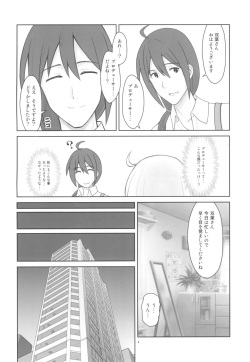 (C95) [Ashinoie (Taryl.)] Hinnyuu Musume 39 (THE IDOLM@STER CINDERELLA GIRLS) page 6