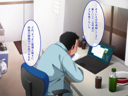 [Amai Wakusei] 305-goushitsu no Onna ~Youkoso, Gokubuto Chinpo ni Haramasareru Unmei no Heya e~ page 4