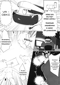 [Tuzi Laoda (Henrybird9)] VTuber Totemo Yokubari Set!!  Virtual YouTuber Extreme Lust Set!! (Virtual YouTuber) [RUS] page 2