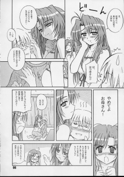 (CR31) [Heppoko Youchien (Haruemon)] Galapasei Kara Kita Otoko (Various) page 5