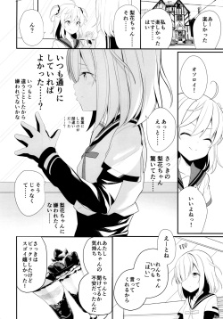 (C95) [House Saibai Mochi (Shiratama Moti, BobCa)] Suzuran no Hanakotoba (Puella Magi Madoka Magica Side Story: Magia Record) page 8