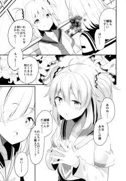 (C95) [House Saibai Mochi (Shiratama Moti, BobCa)] Suzuran no Hanakotoba (Puella Magi Madoka Magica Side Story: Magia Record) page 9