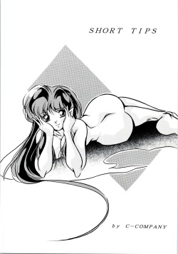 [C-COMPANY] SHORT TIPS (Ranma 1/2) page 1