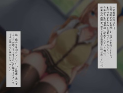 [Ochichio] Gal na Seitokaichou to Sugosu Hitonatsu page 2