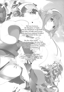 (C91) [PilotStar (Iso Nogi)] Shiendo if (Fire Emblem if) [English] page 2