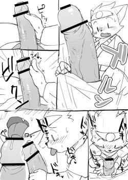 Manmosu Marimo - Yusha vs O-ku (complete) page 2