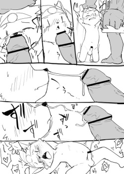 Manmosu Marimo - Yusha vs O-ku (complete) page 8
