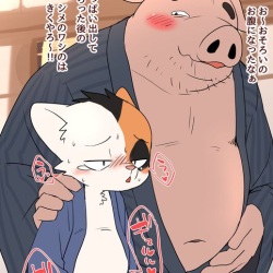 Manmosu Marimo - Sauna Kitten and Pig