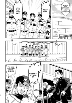 [Maru Tendon (Ei)] Mouhou Gakuen Dentou Geinoubu [English] [Digital] page 4