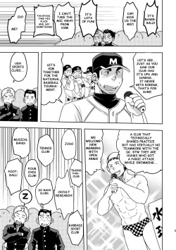 [Maru Tendon (Ei)] Mouhou Gakuen Dentou Geinoubu [English] [Digital] page 5