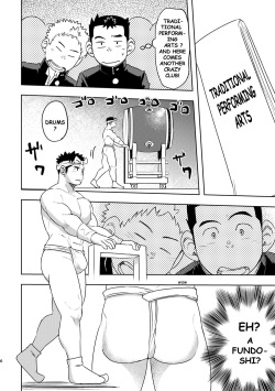 [Maru Tendon (Ei)] Mouhou Gakuen Dentou Geinoubu [English] [Digital] page 6
