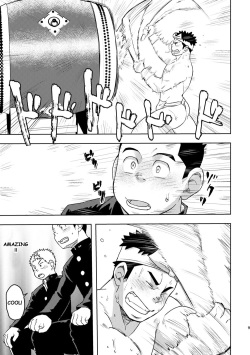 [Maru Tendon (Ei)] Mouhou Gakuen Dentou Geinoubu [English] [Digital] page 9