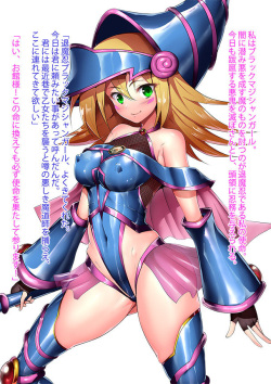 Nikutsubo ni Hamatta Taimanin Black Magician Girl