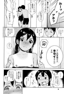 [Chan Shiden] Gokigen Kanojo page 9