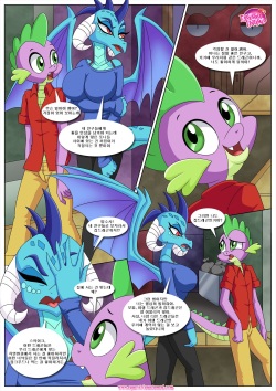 [Palcomix] The Next Dragon Lord [Korean] page 2