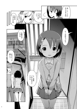 [Nippon Teikoku Toshokan (Kiya Shii, Hanpera, Al Eas)] P-san to Issho! 2 (THE IDOLM@STER CINDERELLA GIRLS) [Digital] page 3