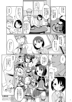 [Nippon Teikoku Toshokan (Kiya Shii, Hanpera, Al Eas)] P-san to Issho! 2 (THE IDOLM@STER CINDERELLA GIRLS) [Digital] page 4