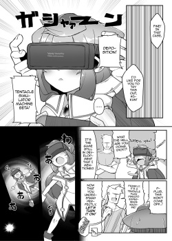 [Kuropoplar (Nyakkuru)] Hacka Doll 3-gou-kyun no VR Shokushu Simulation! (Hacka Doll) [English] [mysterymeat3] [Digital] page 3
