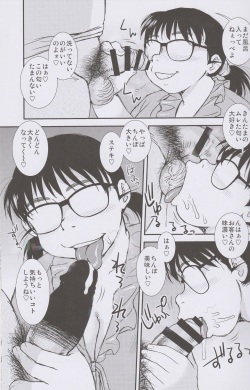 (C93) [BlueMonday (Shinozaki Rei)] Kigeki Ekimae Soap page 4