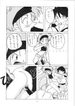 (C51) [Oideyasu Honpo (Various)] YATTE! YATTE! 3 (Various) page 9