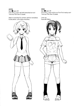 (C96) [Funi Funi Lab (Tamagoro)] Little Bitch Planet Vol. 4 [English] page 4