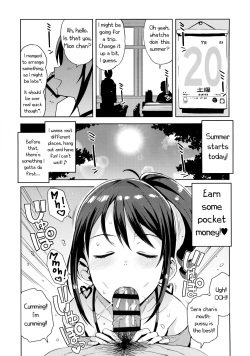 (C96) [Funi Funi Lab (Tamagoro)] Little Bitch Planet Vol. 4 [English] page 5