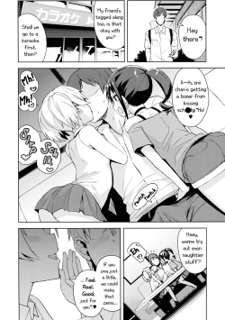 (C96) [Funi Funi Lab (Tamagoro)] Little Bitch Planet Vol. 4 [English] page 8