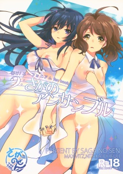 (CT28) [Sagano Line (Bittsu, Ichifuji Nitaka, Max)] Sagano Ensemble (Hibike! Euphonium) page 1