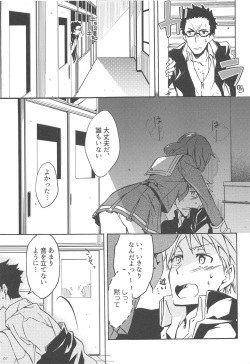 (CT28) [Sagano Line (Bittsu, Ichifuji Nitaka, Max)] Sagano Ensemble (Hibike! Euphonium) page 6